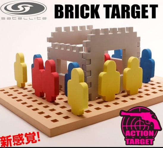 Brick Target (582527 Satellite)