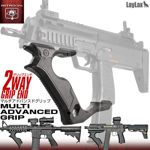 Multi Advanced Grip (4571443174109 Nitro.Vo LayLax)
