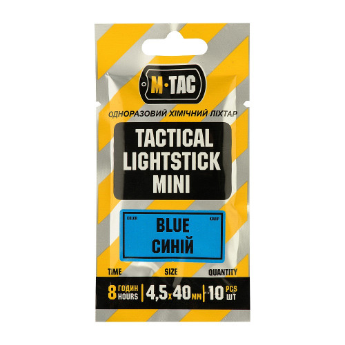 Light Stick - 4cm - 10 pcs Set - BLUE (711500425 M-Tac)