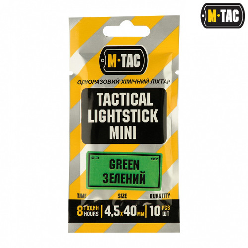 Light Stick - 4cm - 10 pcs Set - GREEN (711500425 M-Tac)